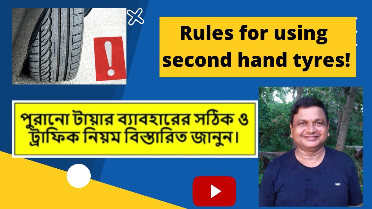 tyres Rules for using second hand tyres Problems due to use of second hand tyres YouTube
