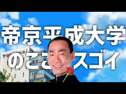 ノリノリ真島茂樹　修正ver