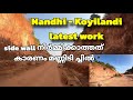 Nh 66    latest work updates of koyilandi nandhi bypass