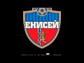 Прямое включение перед матчем Енисей-Кубань