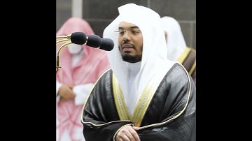 ( تلاوة عراقية فاقت الوصف ) ، للشيخ ياسر الدوسري