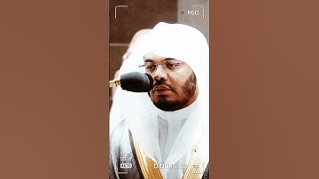 تلاوة مرئية سورة الأحزاب الآية ٤٠ الشيخ ياسر الدوسري