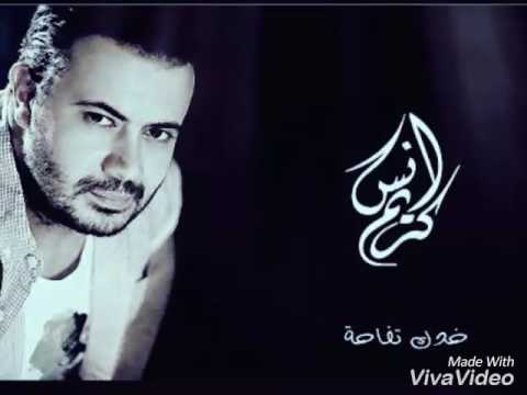 انس كريم خدك تفاحه 