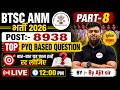BTSC ANM Bharti 2026 Part-8 | 8938 Post | Top PYQ Based Questions | ANM Nursing Exam Preparation