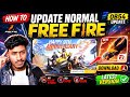 Normal Free Fire Update Kaise Kare | How To Update Free Fire | Free Fire Download Kaise Kare 