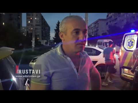 ავარია რუსთავში, ავტომობილი ახალგაზრდა ქალას დაეჯახა