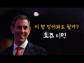 호주 인력난 50년만의 최악. 2022-2023 호주 재무부는 어떤 한 수를 둘까 feat. Jim Chalmers MP