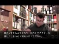 世界のベストウイスキー日本語版　Mobile版