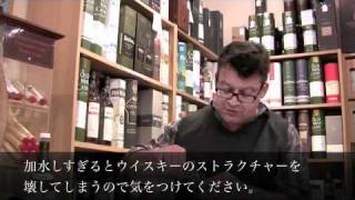 世界のベストウイスキー日本語版　Mobile版