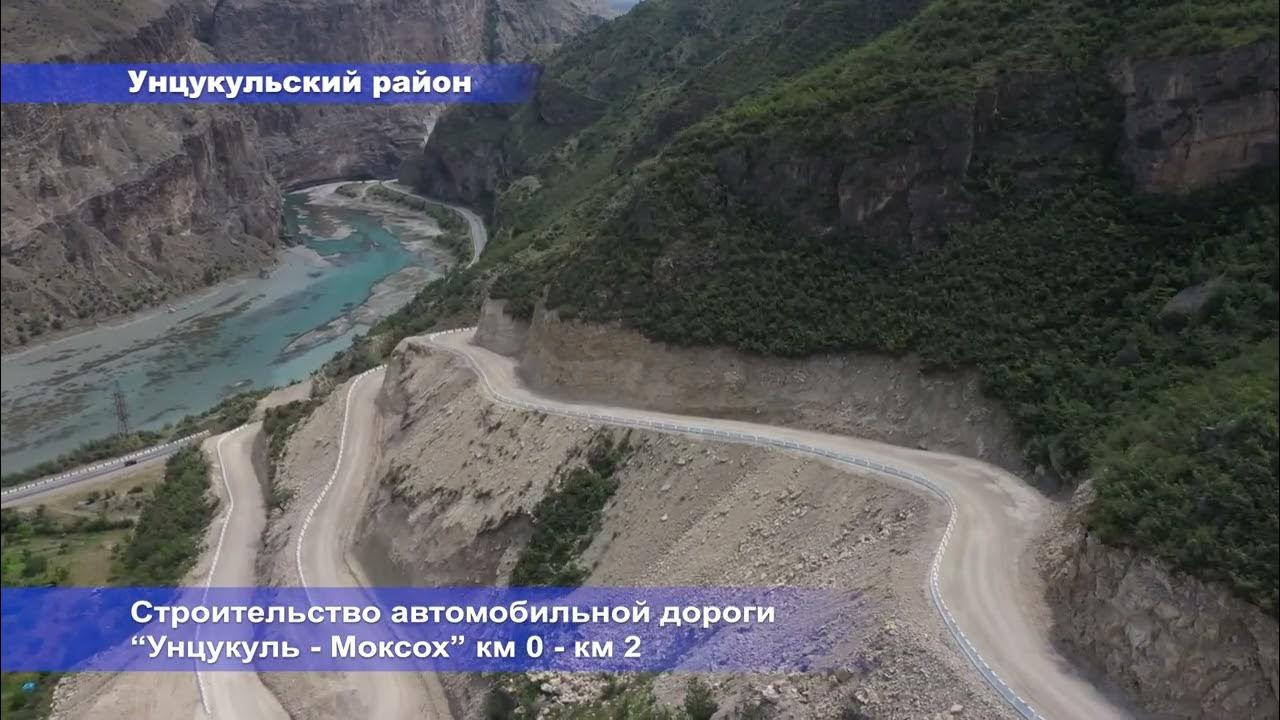 Кислородный режим реки Унцукуле Совгаванского района