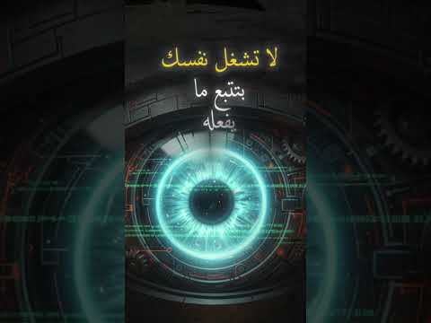 إنشغال الناس بالغير الظروف صور العلم Technology التغطيه Earth Space اكسبلور الثامن