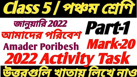 Class 5 Model Activity Task Amader Poribesh 2022 Part 1/Model Activity Task Class 5 Amader Poribesh