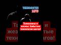 Талисманы и жезлы: Забытые технологии магов #талисманы  #скрытыезнания  #тайны  #древниезнания