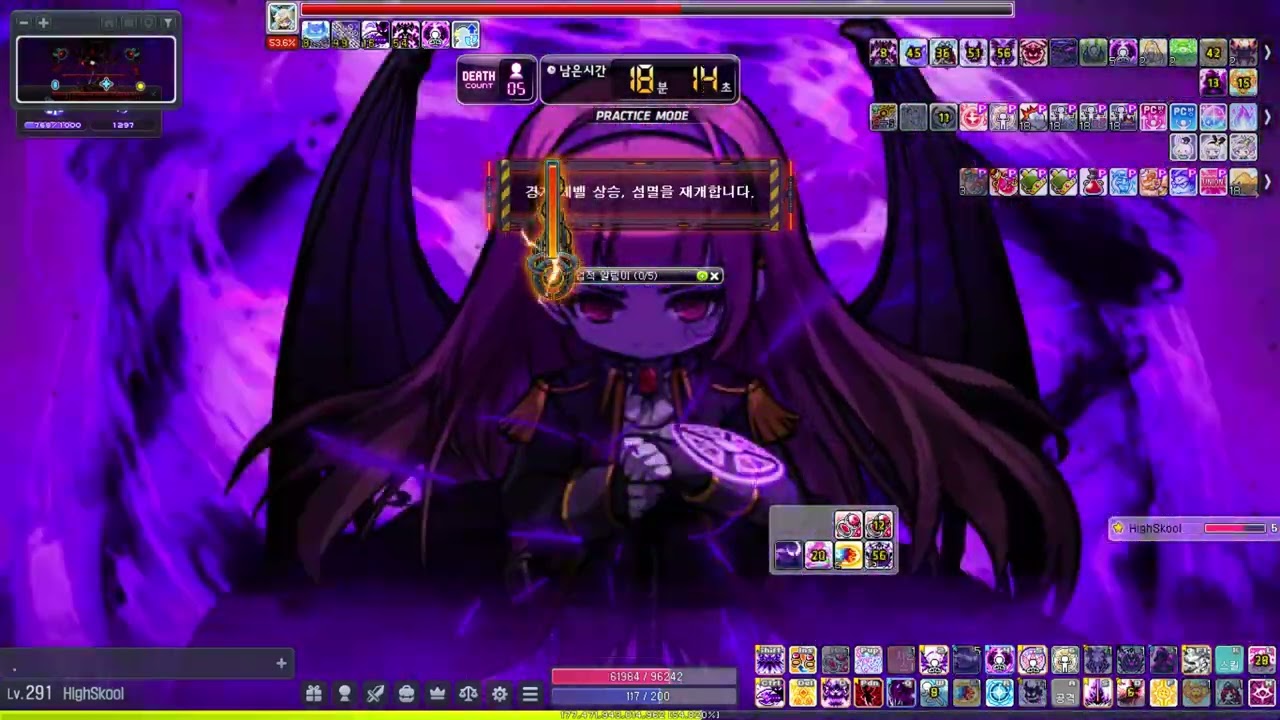 헥환 8.2 데슬 익스우 솔격!