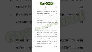 BPCC-101: मनोविज्ञान : एक परिचय #psychology #ignou #december2025