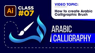 How to create Arabic Calligraphy Brush in Adobe Illustrator | Illustrator Tutorial