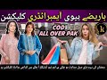 NOOR-E-NAZAR EMBROIDERED 3PCS | BAREEZE BRAND | RAMADAN HUGE DISCOUNT ON KARACHI BRANDED COLLECTION