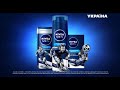 Реклама Nivea Men ТРК Украина апрель 2018 акция от Нивеа Реклама Nivea Men ТРК Украина апрель 2018 акция от Нивеа