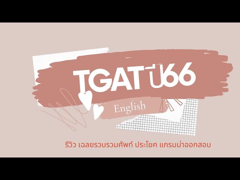 ผลสลากกินแบ่งรัฐบาล วันที่ 1 พย. 2567