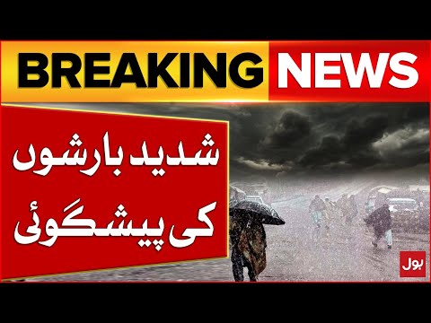 Heavy Rain Prediction In Pakistan 