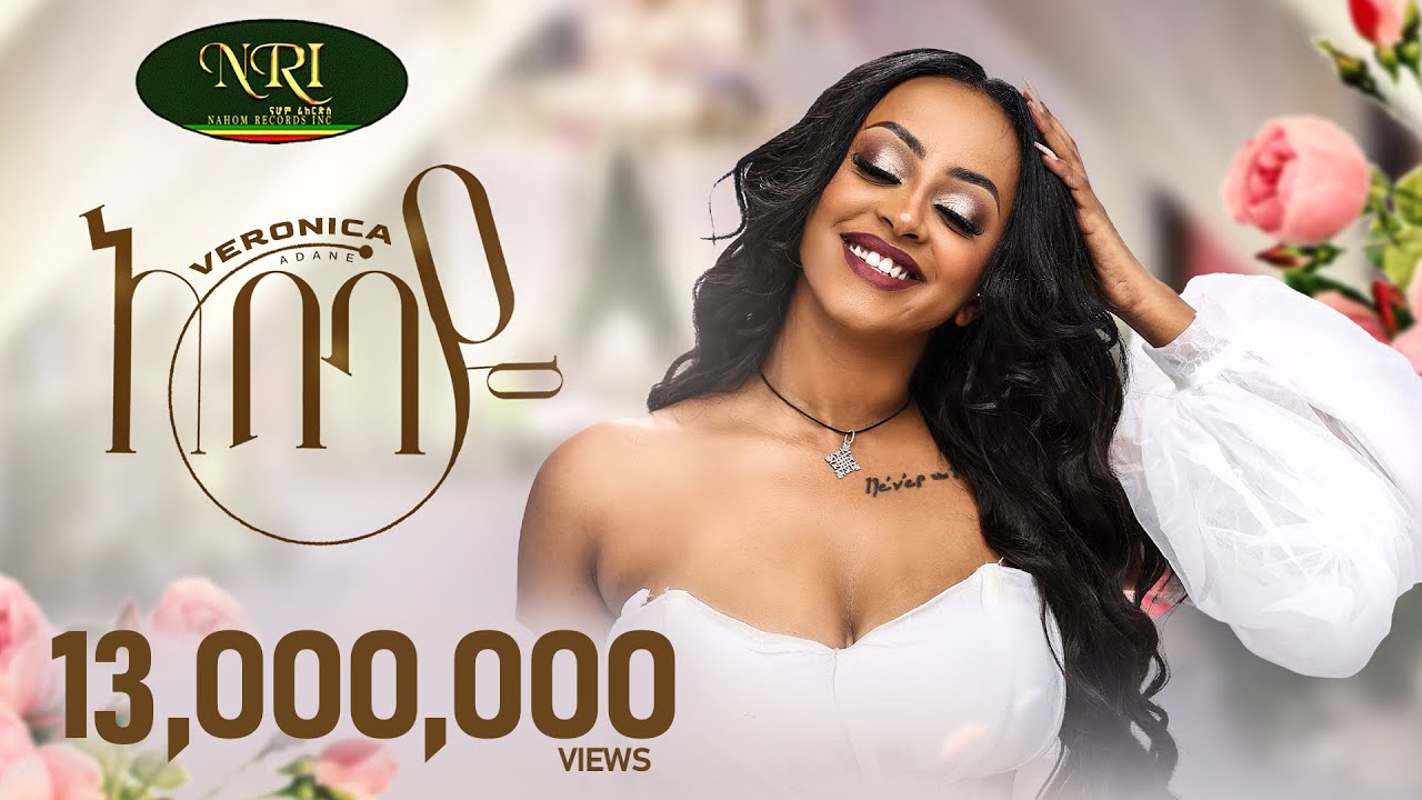 Veronica Adane   Abebaye          New Ethiopian Music Video 2023 Official Video