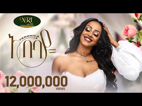 ቪዲዮ: ቬሮኒካ ስፒኪ (ስፒኬሌት)፡- መግለጫ፣ መትከል፣ እንክብካቤ፣ በባህላዊ መድኃኒት መጠቀም