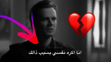 تحميل انا اكره نفسي ووحيدة جدا Mp4 Mp3