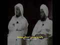اسمع يرعاك الله اسمع معي ما هاذهي الحيا 