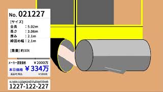 ギコギコはしません