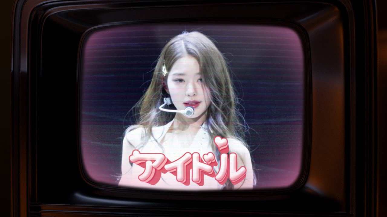 アイドル (IDOL) - #장원영 - 들어보세요⁺˚♡ / 최애의 아이 OP