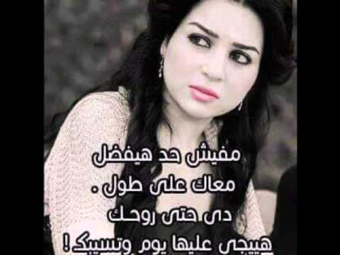 ليه يا حبيبى جرحتنى