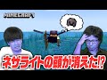 【マイクラ Part167】がっちゃんパパの装備を救出できるのか!?【がっちゃん】マインクラフト