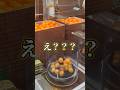 たこ焼きキャッチャーを1発で決める方法がこちら！！！ #shorts