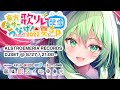 【#東方歌リレーサマー】Chapter1 ALSTROEMERIA RECORDS