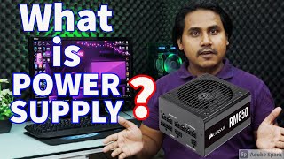 What is PSU or Computer Power Supply?