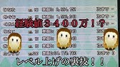 電波人間のrpg Free ノーマルキャッチでゲットできるアンテナの最終強化が強い Youtube