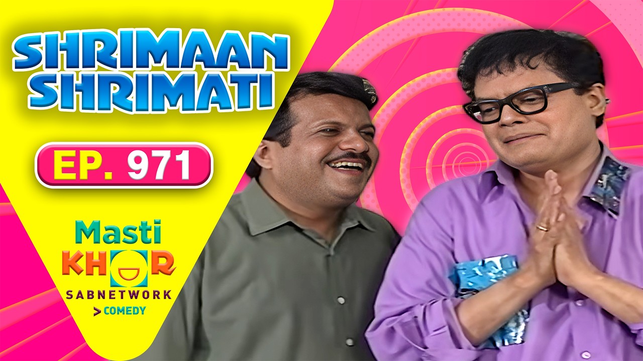 Shrimaan Shrimati | श्रीमान श्रीमती | Full Episode | Mastikhor | Ep 971