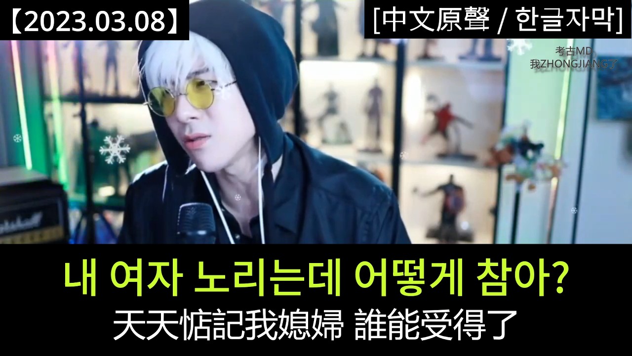 #류위닝 촬영 끝났다고 퇴근은 아니야｜劉宇寧 收工了 不代表一天結束