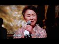 「愛傷歌」岩本公水 オリジナル歌手:森昌子