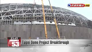 Progress on Taipei Dome