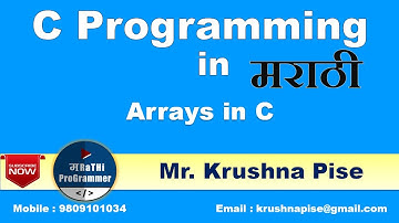 Lecture 15 - Arrays in C Programming | Marathi | Krushna Pise
