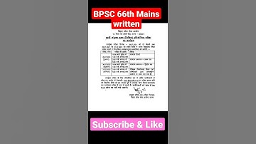 BPSC 66th MAINS WRITTEN DATE// #shorts