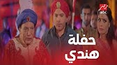 مسلسل صاحب السعادة الحلقة 5