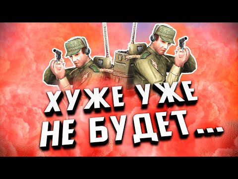 Видео: ДВА РАДИСТА (эксперимент) ★ В тылу врага: Штурм 2 ★ #445