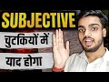 एक Topper बड़ा-बड़ा उत्तर ऐसे याद करता है😱🔥| Subjective/Long Answer Kaise Yaad Kare | Bihar Board
