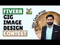 Fiverr Gig Image Design Contest Announcement | Win Cash Prize