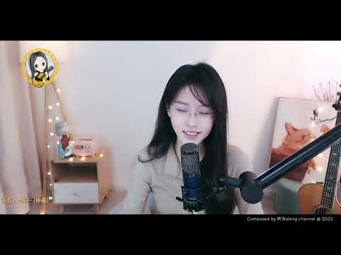 阿冷aleng 《 唯一》