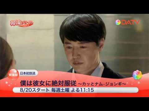 【DATV】8月のおすすめ！