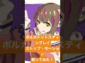 【アカペラ】ストップ・モーション歌ってみた!cover.byMilaポルカドットスティングレイ