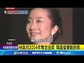 世紀血案爭議
